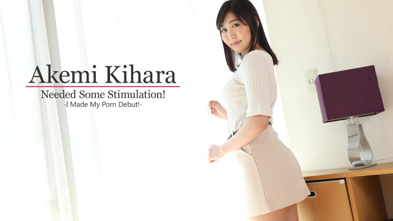 ดู JAV HZ-2632 ต้องการการกระตุ้น! -ฉันเปิดตัวในวงการหนังโป๊แล้ว!- – Akemi Kihara ไม่เซ็นเซอร์ - JAV UNCEN