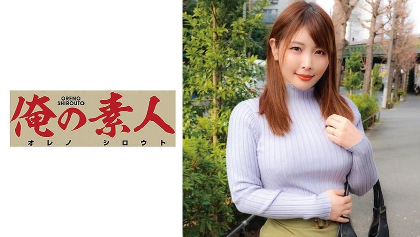ดู JAV 230OREC-533 ไม่เซ็นเซอร์ ไลท์ ไม่เซ็นเซอร์ - JAV UNCEN