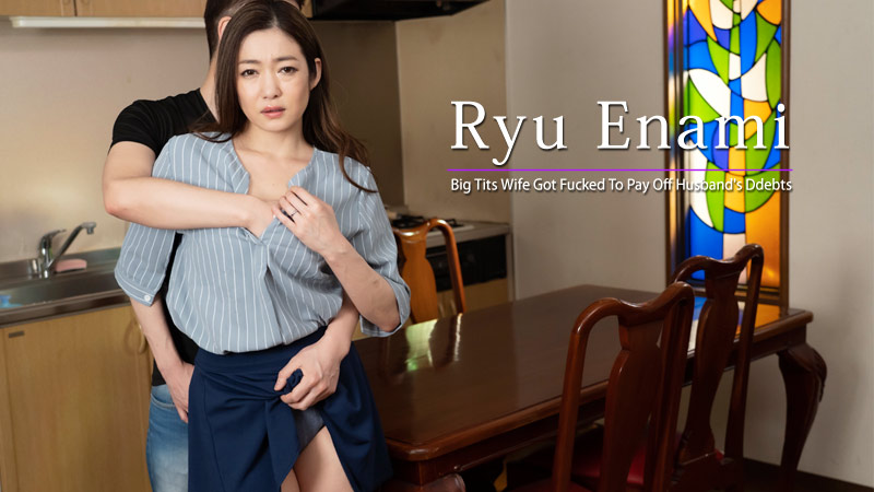 ดู JAV HZ-2710 ภรรยาหน้าอกใหญ่โดนเย็ดเพื่อชดใช้หนี้สามี – Ryu Enami ไม่เซ็นเซอร์ - JAV UNCEN