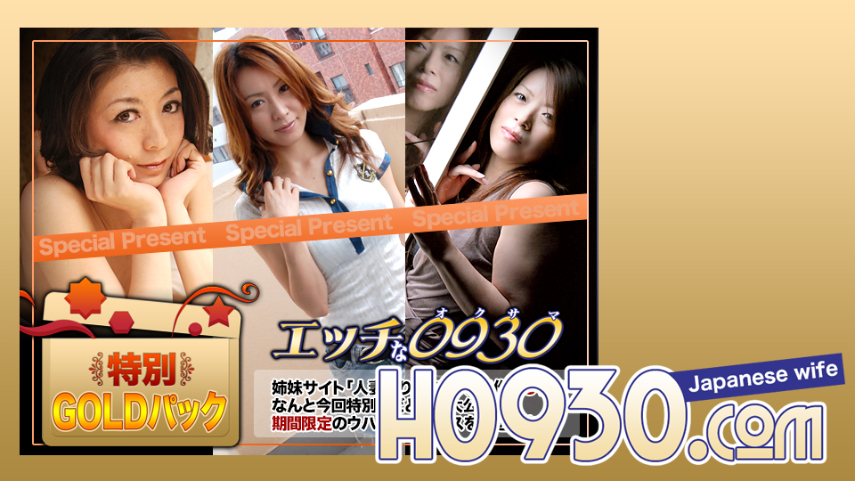 ดู JAV H0930-KI230114 โกลด์แพค 20 ปี ไม่เซ็นเซอร์ - JAV UNCEN
