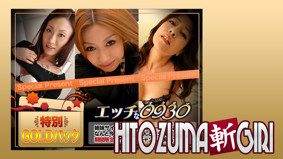 ดู JAV C0930-KI230211 แพ็คทอง อายุ 20 ปี ไม่เซ็นเซอร์ - JAV UNCEN