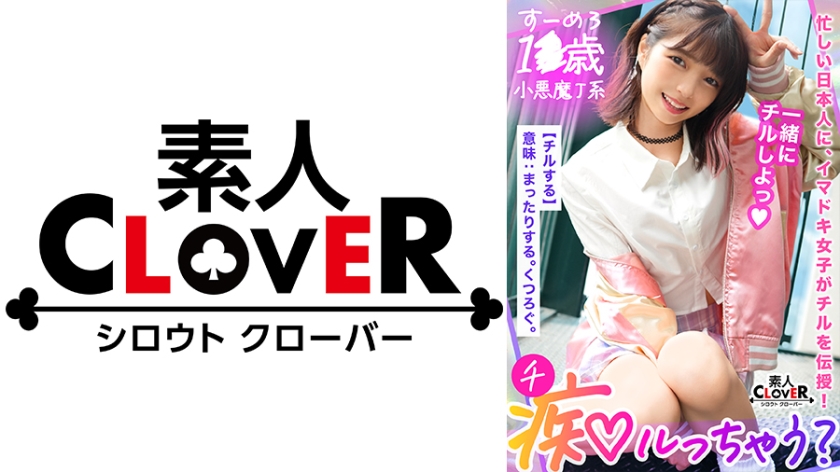 ดู JAV 529STCV-239 ไม่เซ็นเซอร์ พันกันลิ้นแลกน้ำลายจูบของเหลวอนาจารรั่วไหลจากบนลงล่าง รั่วไหลขึ้นลง สาวสวยรูปร่างแบบ J ที่สงสัยในความเร้าอารมณ์ เป่าให้เลียหัวอวัยวะเพศด้วยปลายลิ้นหมุน 360 องศา จากความชำนาญในบั้นท้ายที่สวยงามจนถึงการระเบิดอารมณ์ มันคือการลงโทษการขี่ม้า FUCK หอกมวลไม่จำกัด 3 การหลั่ง ไม่เซ็นเซอร์ - JAV UNCEN