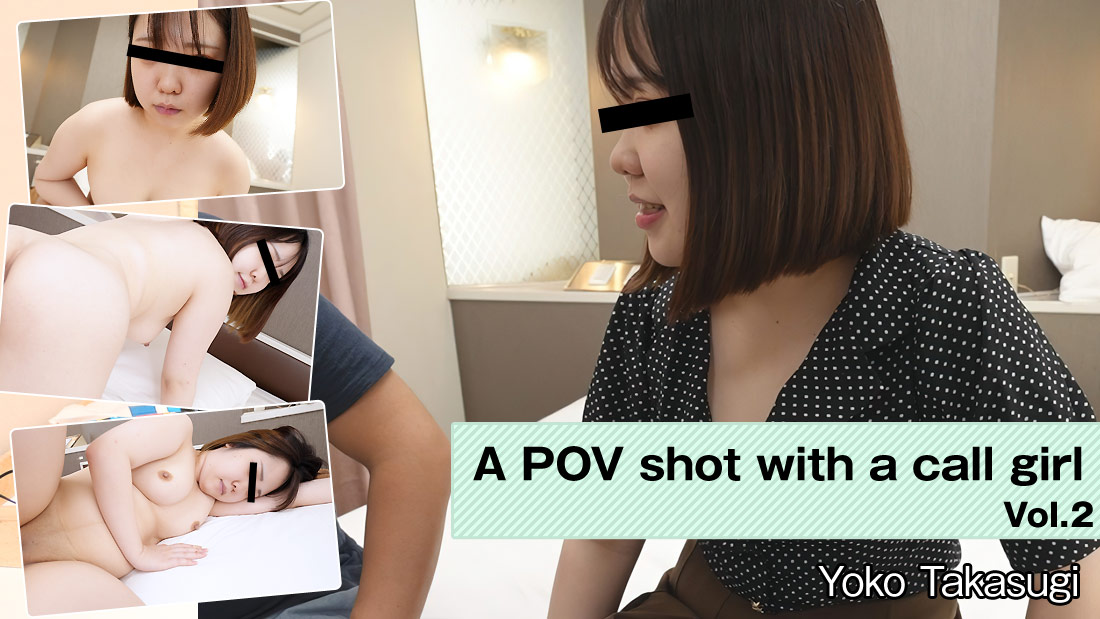 ดู JAV HZ-3018 ภาพ POV กับสาวบริการ ภาค.2 – โยโกะ ทากาสุกิ ไม่เซ็นเซอร์ - JAV UNCEN