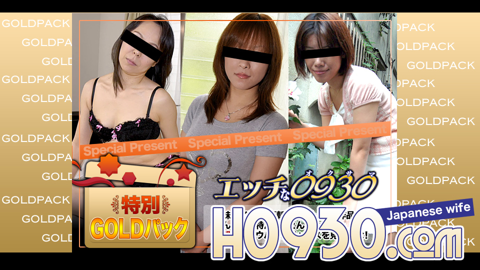 ดู JAV H0930-KI230401 โกลด์แพค 20 ปี ไม่เซ็นเซอร์ - JAV UNCEN
