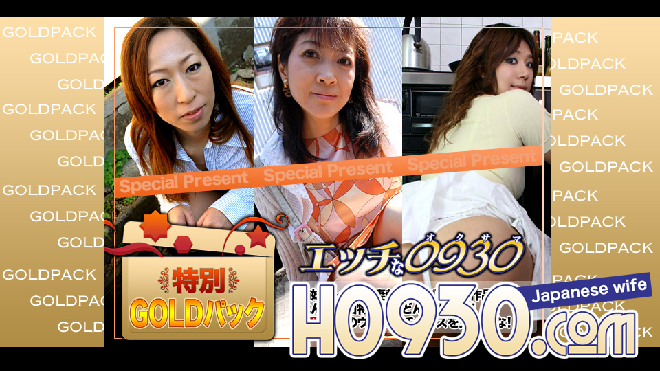 ดู JAV H0930-KI230506 โกลด์แพค 20 ปี ไม่เซ็นเซอร์ - JAV UNCEN