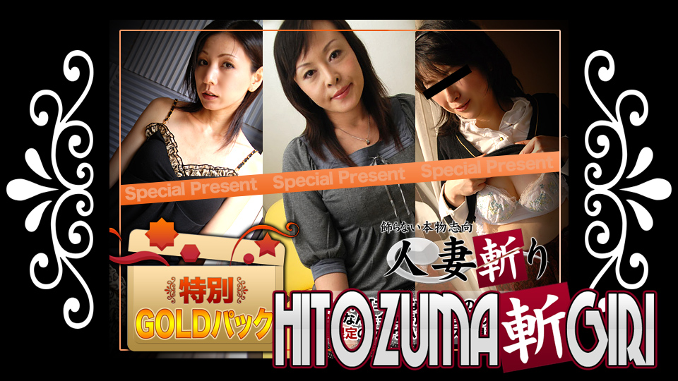 ดู JAV C0930-KI230513 แพคทอง 20 ปี ไม่เซ็นเซอร์ - JAV UNCEN