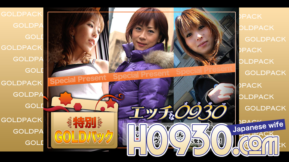 ดู JAV H0930-KI230603 โกลด์แพค 20 ปี ไม่เซ็นเซอร์ - JAV UNCEN