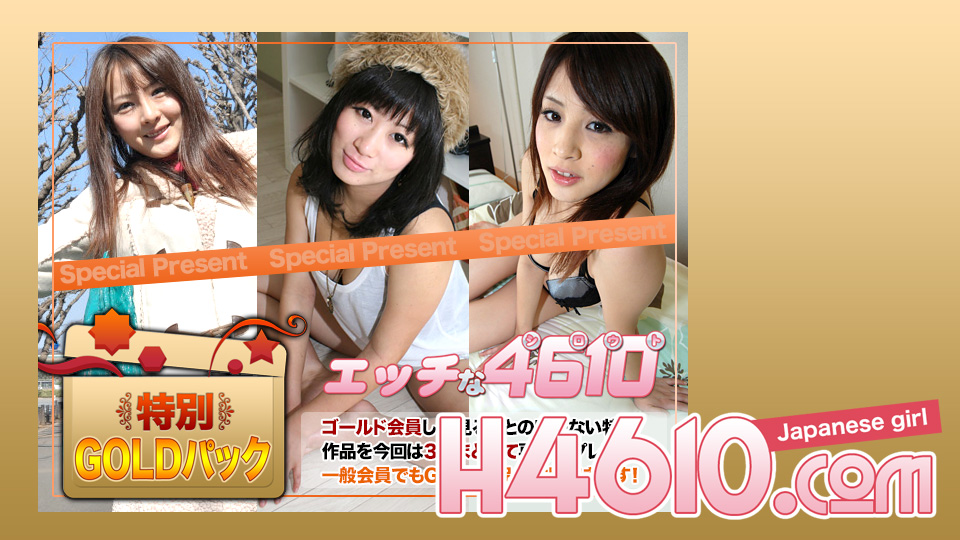 ดู JAV H4610-KI230624 โกลด์แพค อายุ 20 ปี ไม่เซ็นเซอร์ - JAV UNCEN