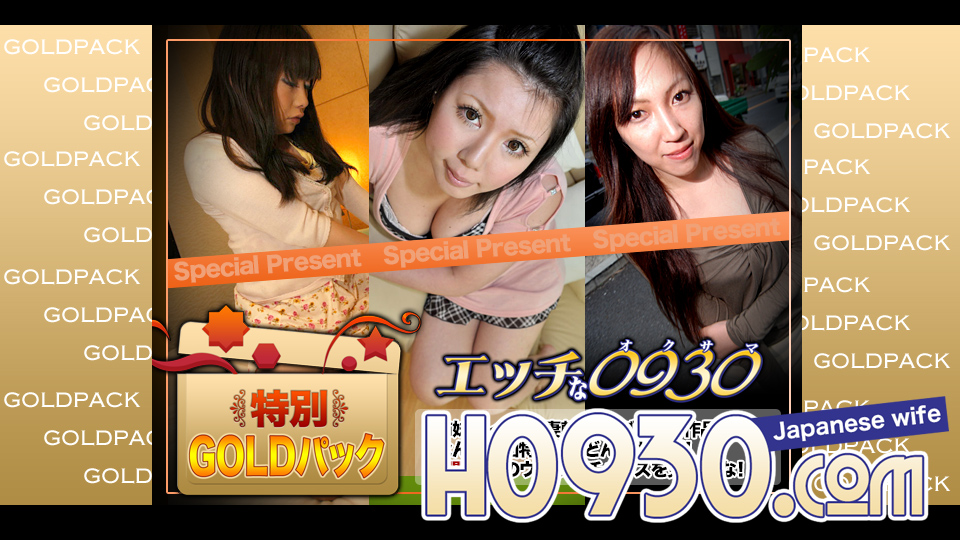 ดู JAV H0930-KI230701 โกลด์แพค 20 ปี ไม่เซ็นเซอร์ - JAV UNCEN