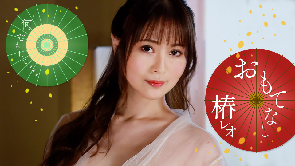 ดู JAV 1P-071823-001 การต้อนรับทางเพศของเรโอ ไม่เซ็นเซอร์ - JAV UNCEN