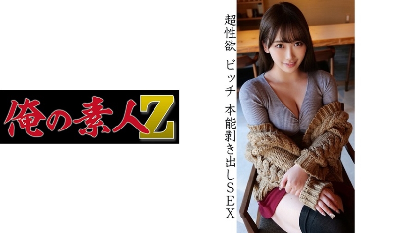 ดู JAV 230ORECO-082 ไม่เซ็นเซอร์ วากะ ไม่เซ็นเซอร์ - JAV UNCEN
