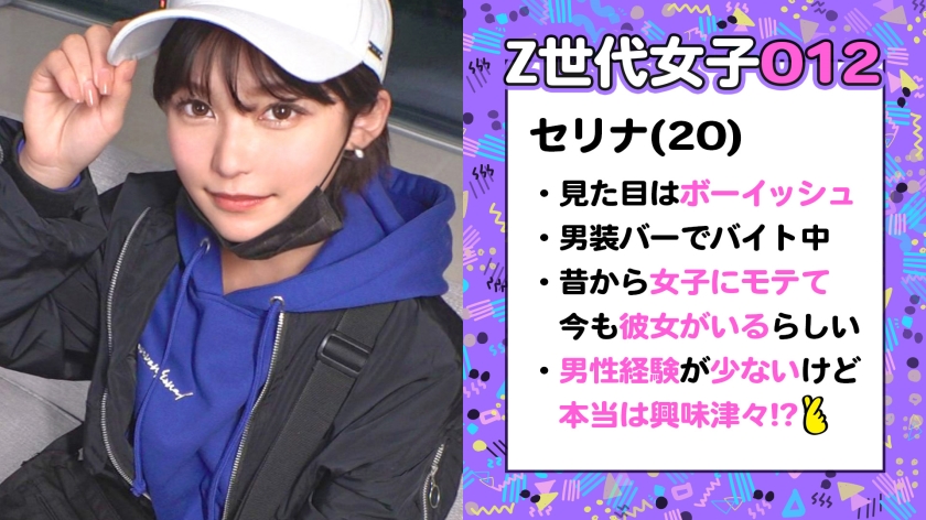 ดู JAV SUKE-165 ไม่เซ็นเซอร์ [สาว Gen Z แต่งตัวเป็นผู้ชายตกหลุมรักผู้หญิง] สาวสวยหุ่นเจ้าชายที่ได้รับความนิยมจากสาวๆ ได้รับการสอนเกี่ยวกับความสุขของผู้หญิง แต่เธอกลับสูญเสียสติโดยไม่คาดคิดระหว่างงานเลี้ยงสำส่อนที่เต็มไปด้วยอวัยวะเพศชายและร้องไห้ออกมาด้วยเสียงที่น่ารัก เซริน่าแปลงร่างเป็นใบหน้าผู้หญิงและตกหลุมรักด้วยใบหน้าที่เต็มไปด้วยจุดสุดยอดเหมือนผู้หญิง [แปลโดย Gen Z.12 เซริน่า] ไม่เซ็นเซอร์ - JAV UNCEN