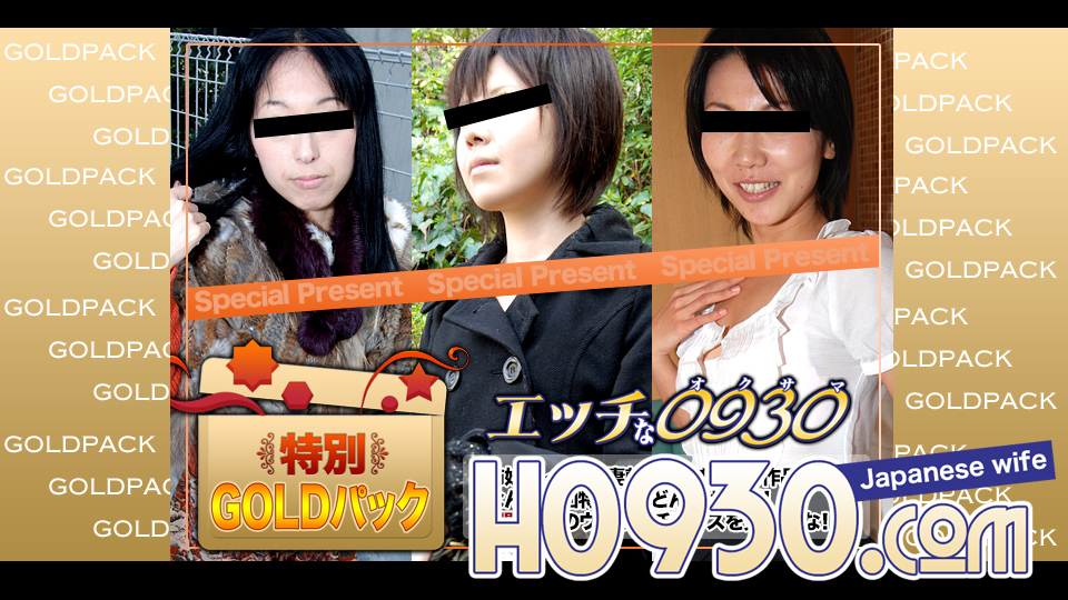 ดู JAV H0930-KI231202 โกลด์แพค 20 ปี ไม่เซ็นเซอร์ - JAV UNCEN