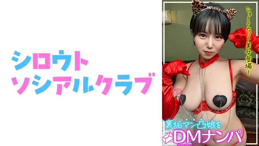 ดู JAV 752SSCJ-013 ไม่ถูกเปิดเผย ไม่เซ็นเซอร์ - JAV UNCEN
