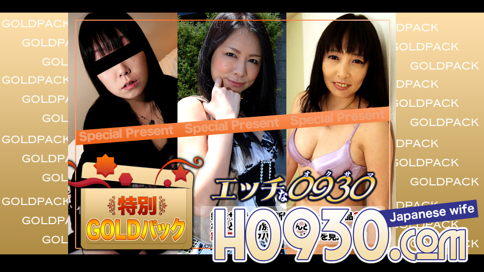 ดู JAV H0930-KI240106 โกลด์แพค 20 ปี ไม่เซ็นเซอร์ - JAV UNCEN