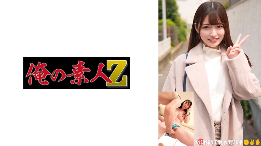 ดู JAV 230ORECO-558 อันเซนนี่ ไม่เซ็นเซอร์ - JAV UNCEN