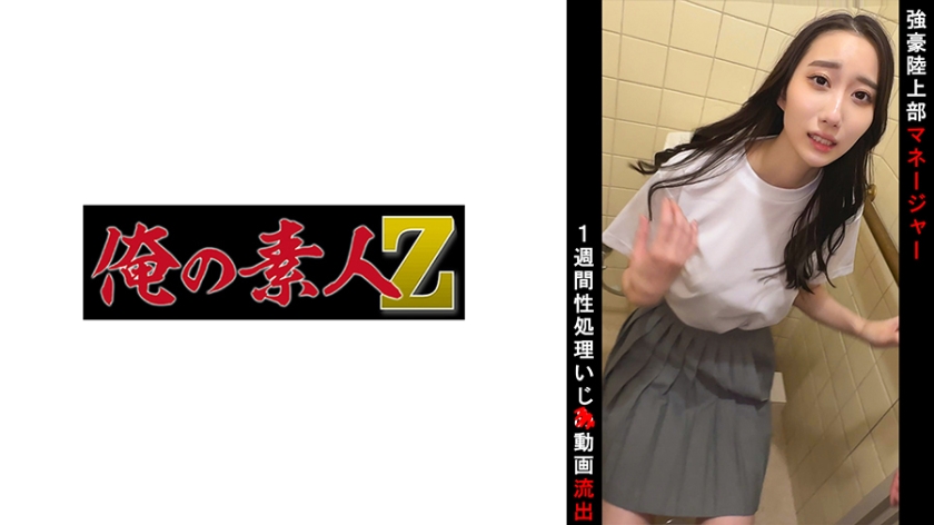 ดู JAV 230OREMO-099 ไม่เซ็นเซอร์ ลู่วิ่งและลานกีฬาเมน เค ไม่เซ็นเซอร์ - JAV UNCEN