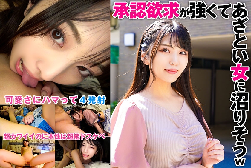ดู JAV 324SRTD-0386 ไม่เซ็นเซอร์ เธอมีความปรารถนาอย่างแรงกล้าที่จะได้รับการยอมรับ และดูเหมือนว่าเธอจะกลายเป็นผู้หญิงเจ้าเล่ห์ ฮ่าๆ ไม่เซ็นเซอร์ - JAV UNCEN