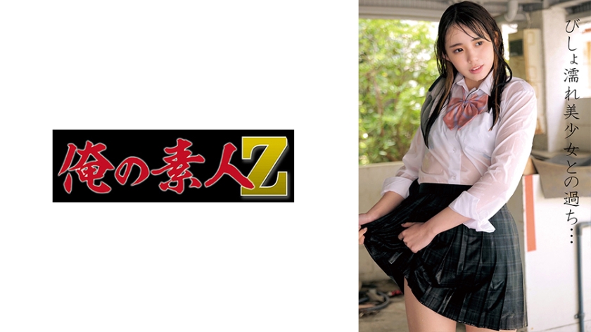 ดู JAV 230OREMO-103 ไม่เซ็นเซอร์ Nanoha-จัง ไม่เซ็นเซอร์ - JAV UNCEN