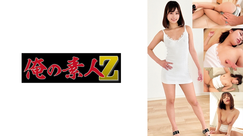 ดู JAV 230OREMO-094 ไม่เซ็นเซอร์ Yoshinominami ไม่เซ็นเซอร์ - JAV UNCEN