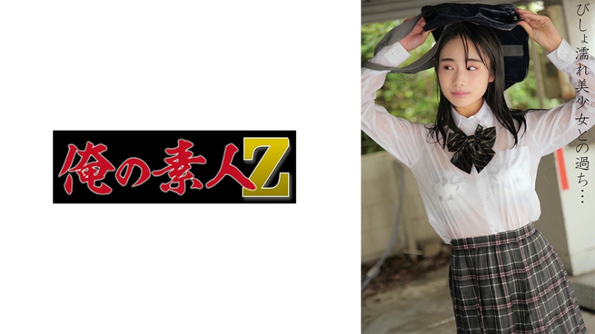 ดู JAV 230OREMO-104 อันเซ็นชิองจัง ไม่เซ็นเซอร์ - JAV UNCEN