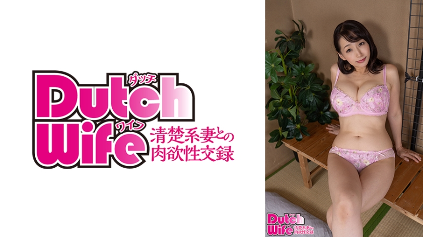 ดู JAV 736DW-258 ไม่เซ็นเซอร์ Misa ไม่เซ็นเซอร์ - JAV UNCEN