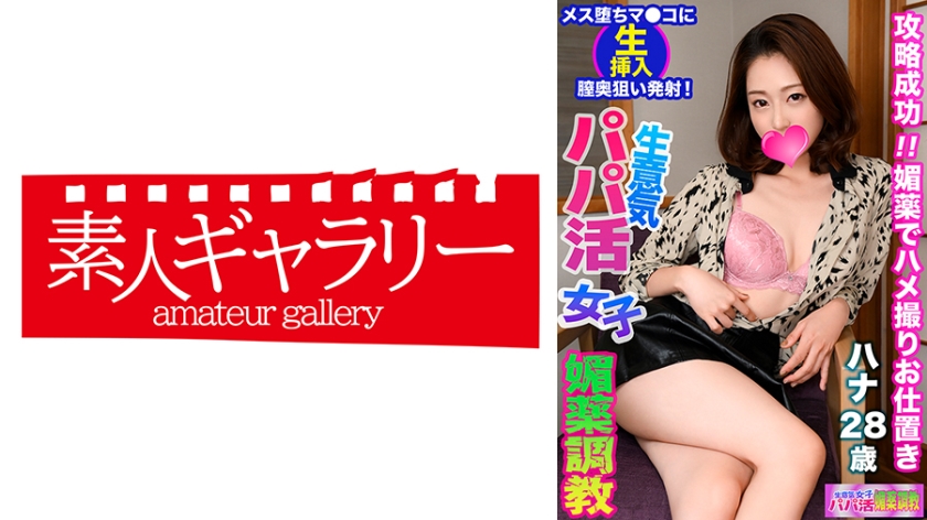 ดู JAV 739PPBY-011 ไม่เซ็นเซอร์ ดอกไม้ ไม่เซ็นเซอร์ - JAV UNCEN