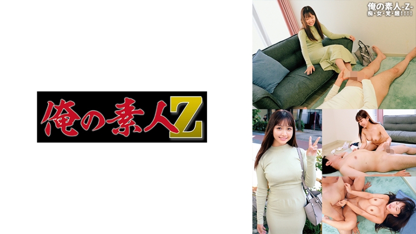 ดู JAV 230ORECO-590 อันเซ็นโมนิก้าจัง ไม่เซ็นเซอร์ - JAV UNCEN
