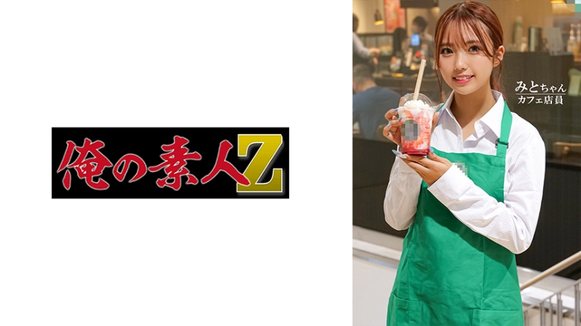 ดู JAV 230ORECO-605 อันเซ็นมิโตะจัง ไม่เซ็นเซอร์ - JAV UNCEN