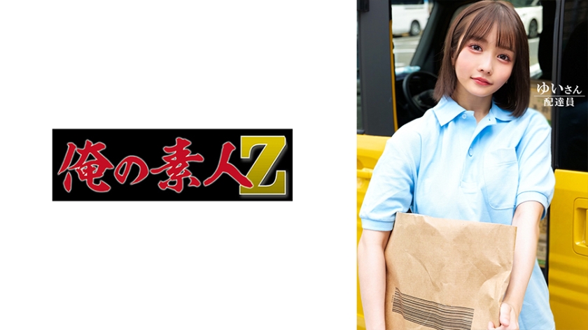 ดู JAV 230ORECO-603 ไม่เซ็นเซอร์ Yui-san ไม่เซ็นเซอร์ - JAV UNCEN