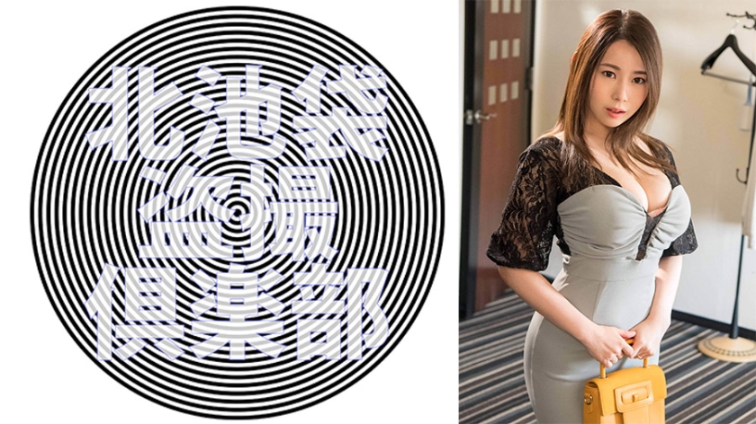 ดู JAV 276KITAIKE-549 ไม่เซ็นเซอร์ Yuria-san ไม่เซ็นเซอร์ - JAV UNCEN