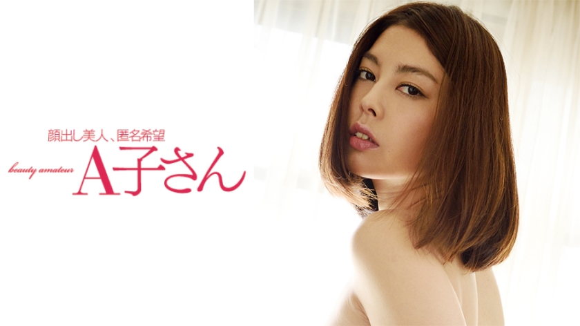 ดู JAV 210AKO-499 อันเซนซารี่ยู ไม่เซ็นเซอร์ - JAV UNCEN