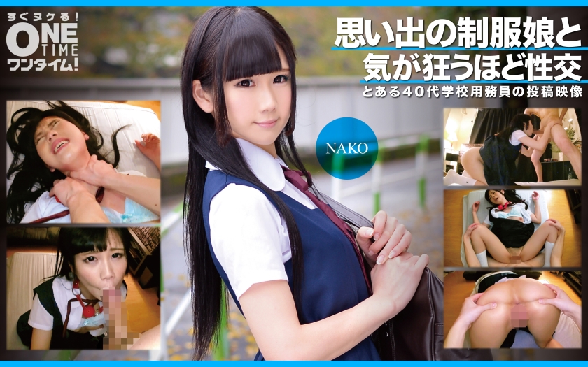 ดู JAV 393OTIM-353 ไม่เซ็นเซอร์ NAKO มีเซ็กส์สุดบ้าคลั่งกับสาวในเครื่องแบบจากความทรงจำ ไม่เซ็นเซอร์ - JAV UNCEN