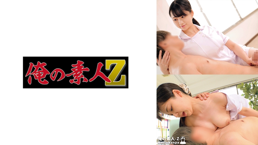 ดู JAV 230ORECO-614 ไม่เซ็นเซอร์ Nano-san ไม่เซ็นเซอร์ - JAV UNCEN