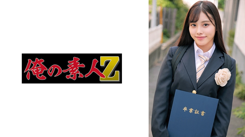 ดู JAV 230ORECO-623 อันเซ็นแดนซ์ ไม่เซ็นเซอร์ - JAV UNCEN