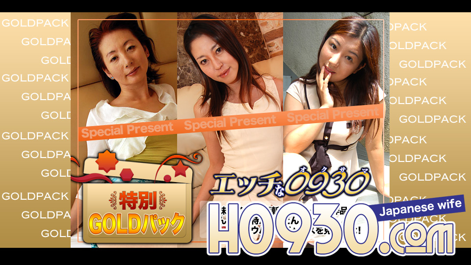 ดู JAV H0930-KI240302 โกลด์แพค 20 ปี ไม่เซ็นเซอร์ - JAV UNCEN