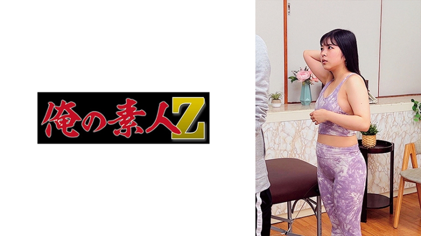 ดู JAV 230OREMO-146 ไม่เซ็นเซอร์ S-จัง ไม่เซ็นเซอร์ - JAV UNCEN