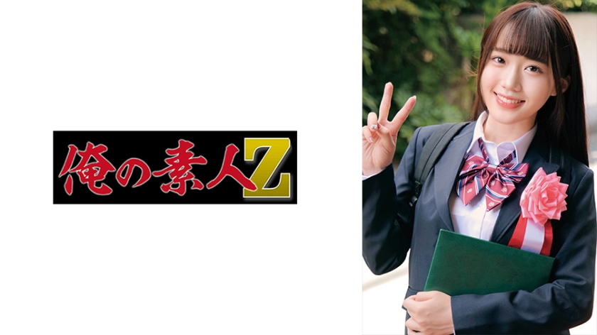 ดู JAV 230ORECO-620 ไม่เซ็นเซอร์ Miku ไม่เซ็นเซอร์ - JAV UNCEN