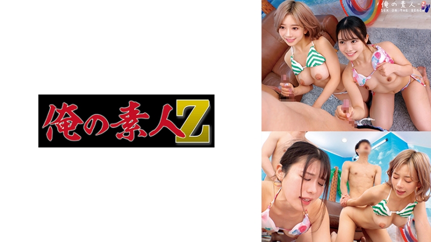 ดู JAV 230ORECO-645 ไม่เซ็นเซอร์ Nozomi & ชิกิ ไม่เซ็นเซอร์ - JAV UNCEN