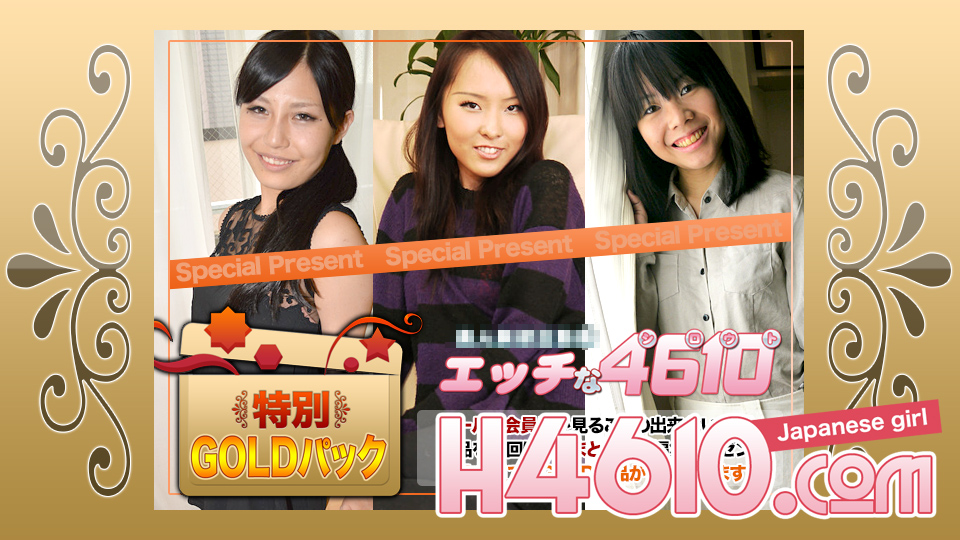 ดู JAV H4610-KI240323 โกลด์แพค อายุ 20 ปี ไม่เซ็นเซอร์ - JAV UNCEN