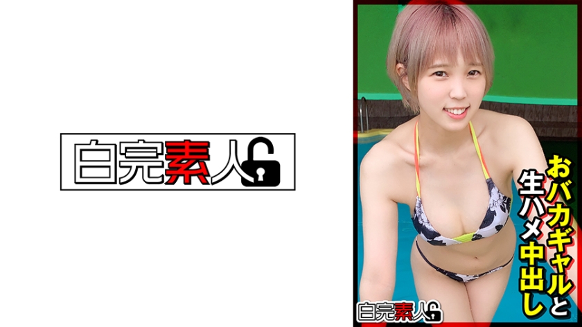 ดู JAV 494SIKA-353 ไม่เซ็นเซอร์ Raw creampie กับสาวโง่ ไม่เซ็นเซอร์ - JAV UNCEN