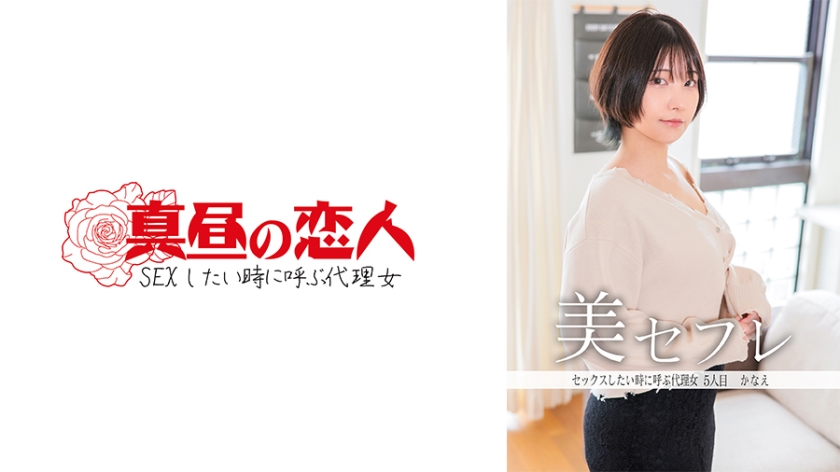 ดู JAV 813MAKO-0005 ไม่เซ็นเซอร์ Kanae ไม่เซ็นเซอร์ - JAV UNCEN