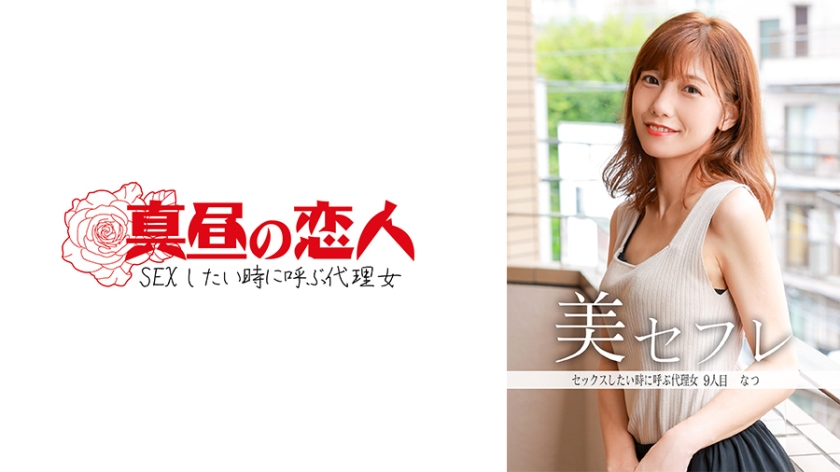 ดู JAV 813MAKO-0009 ไม่เซ็นเซอร์ ฤดูร้อน ไม่เซ็นเซอร์ - JAV UNCEN