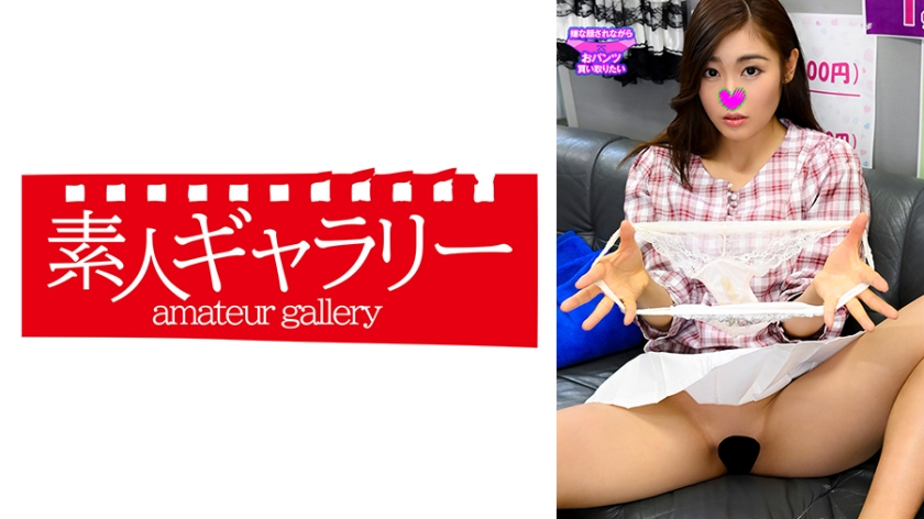 ดู JAV 739PKTI-015 อันเซ็นรังโก้ ไม่เซ็นเซอร์ - JAV UNCEN