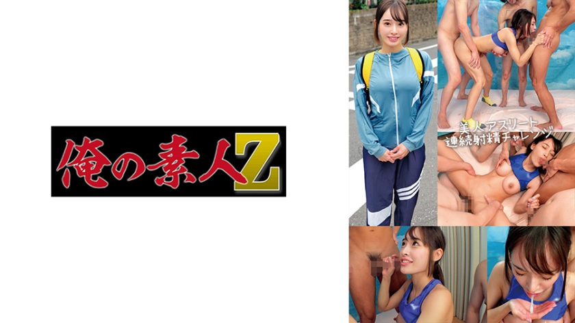 ดู JAV 230ORECO-710 ไม่เซ็นเซอร์ บุ๊กมาร์ก ไม่เซ็นเซอร์ - JAV UNCEN