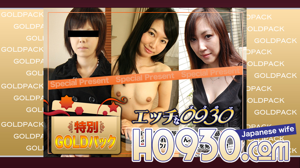 ดู JAV H0930-KI240601 โกลด์แพค 20 ปี ไม่เซ็นเซอร์ - JAV UNCEN