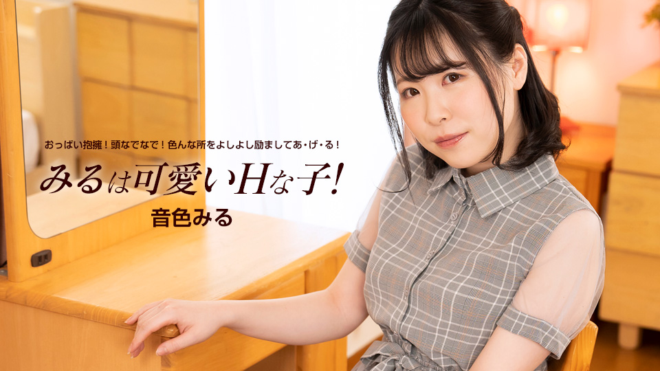 ดู JAV 1P-060824-001 มิรุเป็นสาวน้อยน่ารักซุกซน! ไม่เซ็นเซอร์ - JAV UNCEN