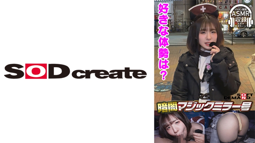 ดู JAV 107MMGH-315 ไม่เซ็นเซอร์ Darkness Magic Mirror [แนะนำหูฟัง, รุ่นกระซิบเสียงตอนดึก] Yuri (19) Concafe ไม่เซ็นเซอร์ - JAV UNCEN