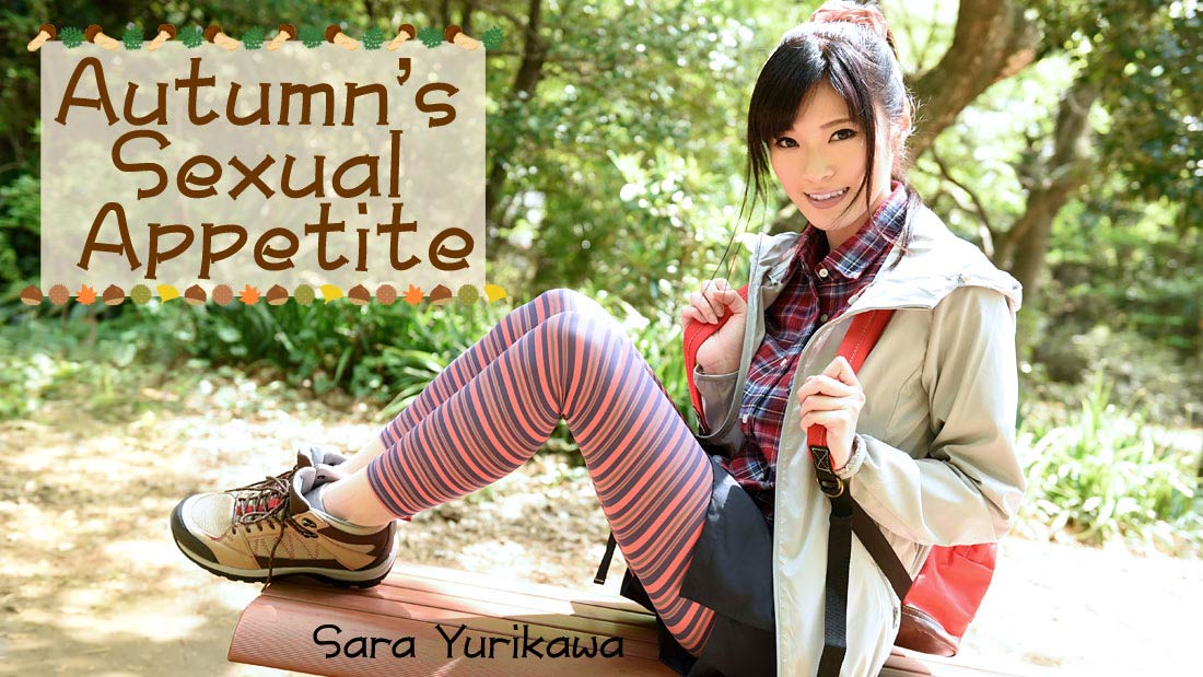 ดู JAV HZ-0976 ความอยากทางเพศของฤดูใบไม้ร่วง – ซาร่า ยูริคาวะ ไม่เซ็นเซอร์ - JAV UNCEN