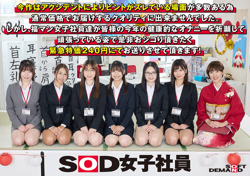 ดู JAV SDJS-226 ไม่เซ็นเซอร์ erotic และ Evil SOD พนักงานหญิงฮาเร็มลามกเกมปีใหม่ 7 ประเภทของการเล่นซนปาร์ตี้ปีใหม่ พนักงานหญิงผู้โชคดี 6 คนอธิษฐานขอให้ผู้ใช้ 1 คนมีสุขภาพแข็งแรงและมีความสุขในการสำเร็จความใคร่ในปี 2024 การรอคอยอันเข้มข้น ไม่เซ็นเซอร์ - JAV UNCEN